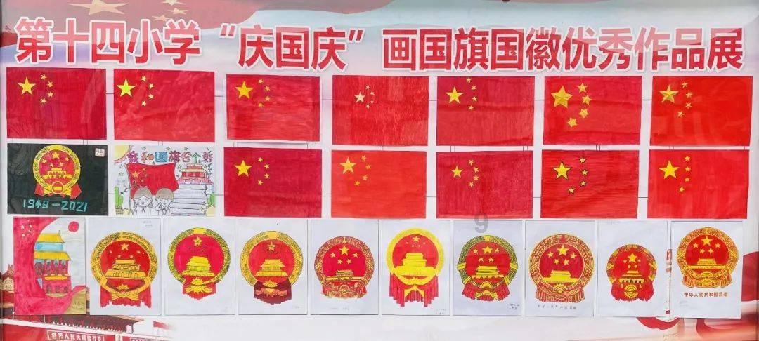 仙剑奇侠传6