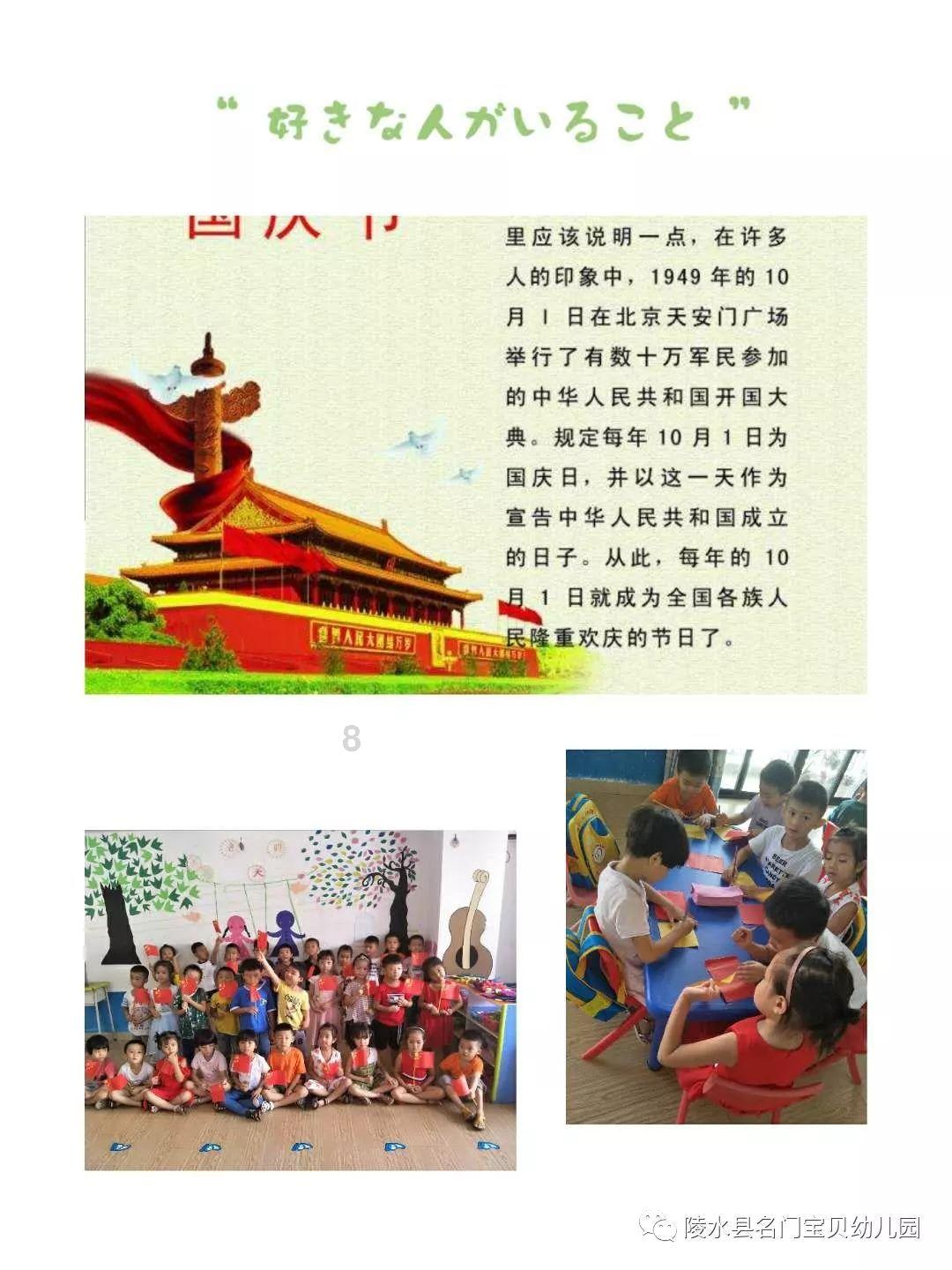 龙岗腾“云”，一路繁花
