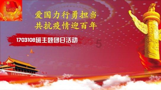 铠甲勇士大作战2