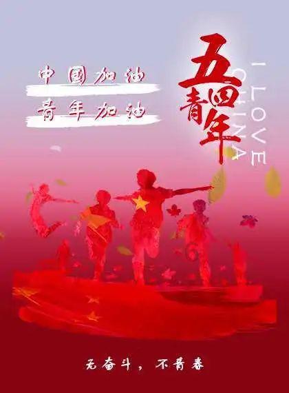 我要变长