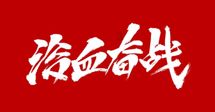 环世界