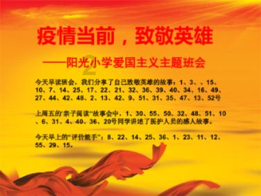 夏日骑行