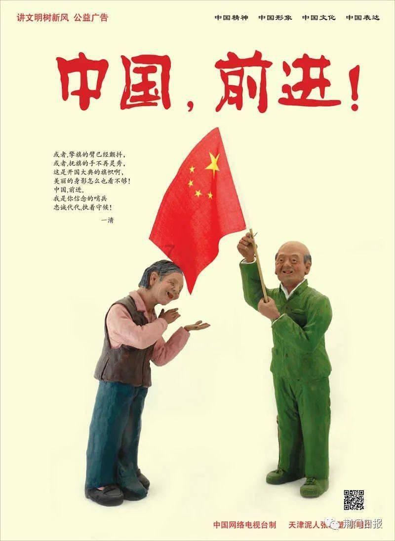 吴晓波：为什么我偏爱厦门