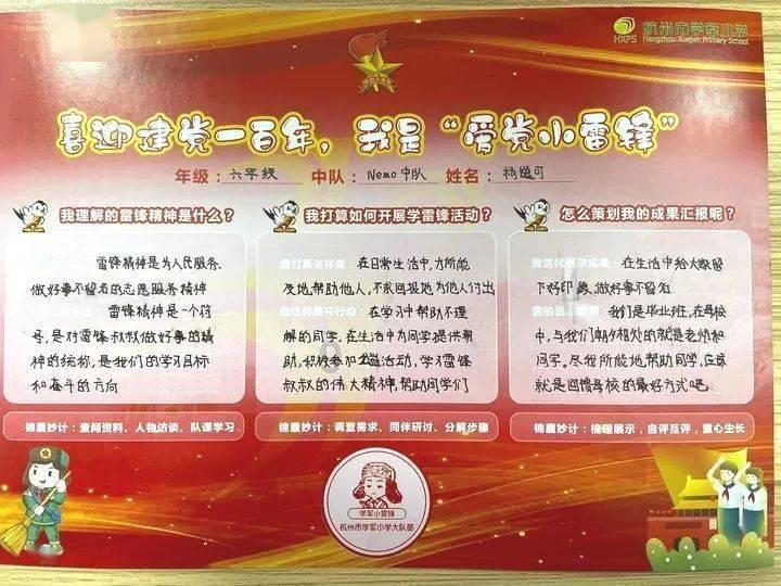 无限试驾2