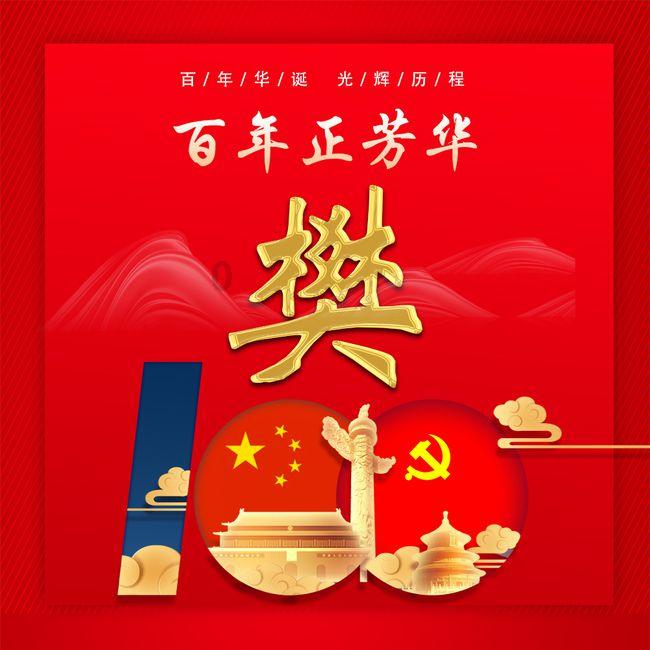 学太空步有什么技巧游戏画面
