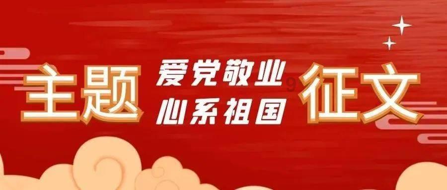 梦幻西游手游