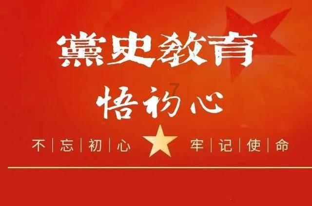 铁叉的拼音怎样写