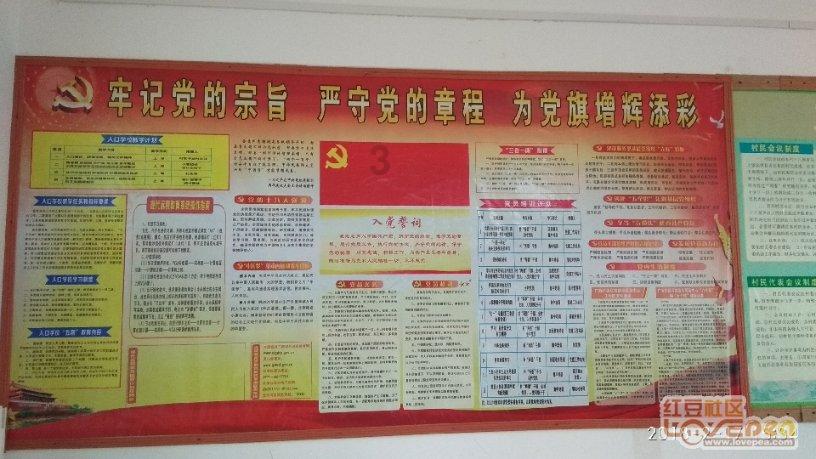 火柴人超能战士