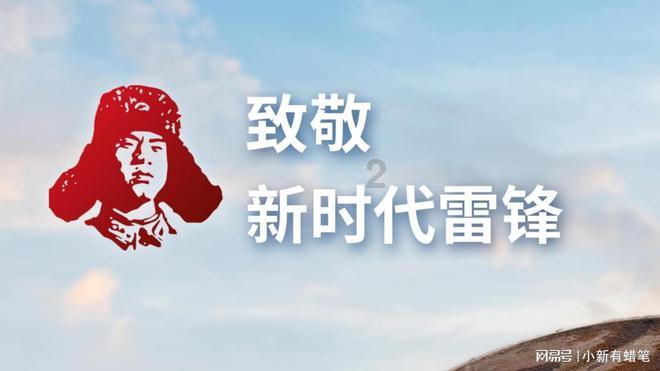 炎龙骑士团