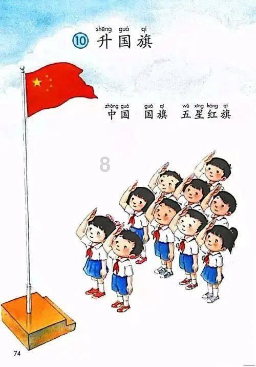 亚当玩高尔夫