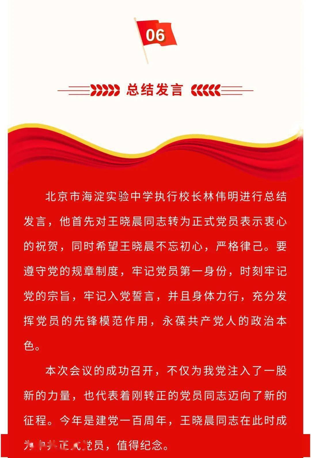 解救野生狐狸