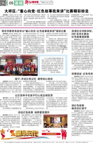 win7彻底重置 清除所有软件