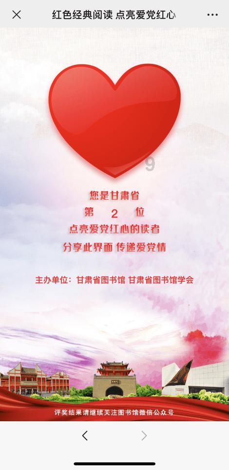 隔壁老王偷香记