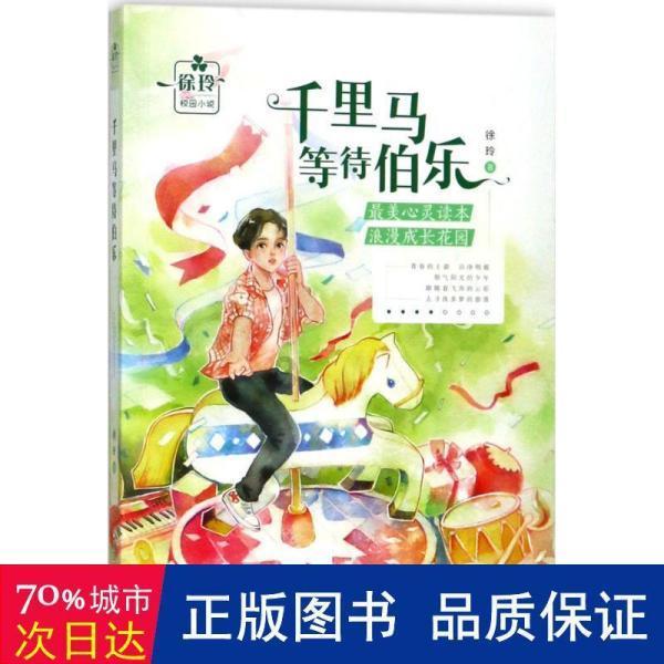 临沂国际机场开展 “机票进校园”活动