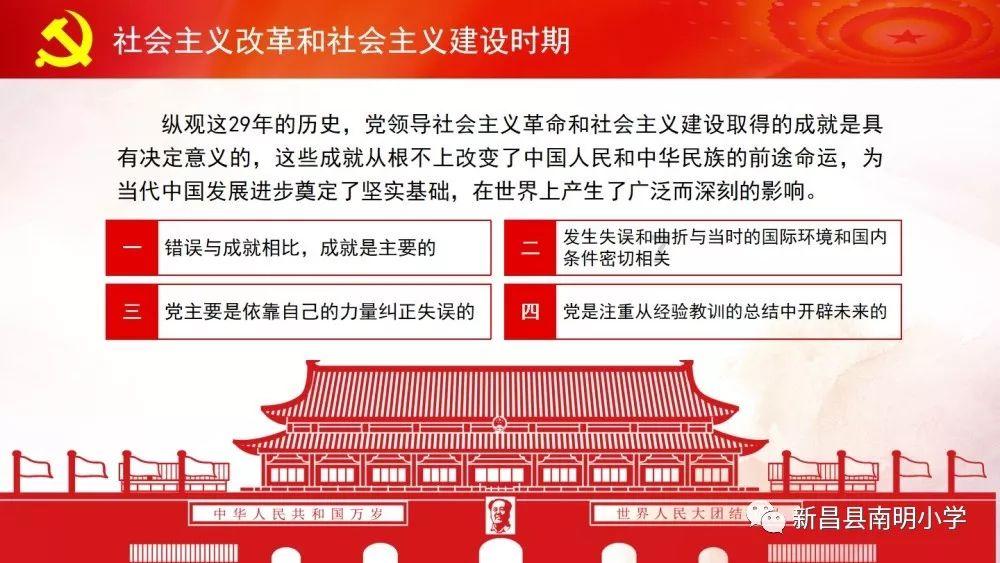 大白猫逃脱