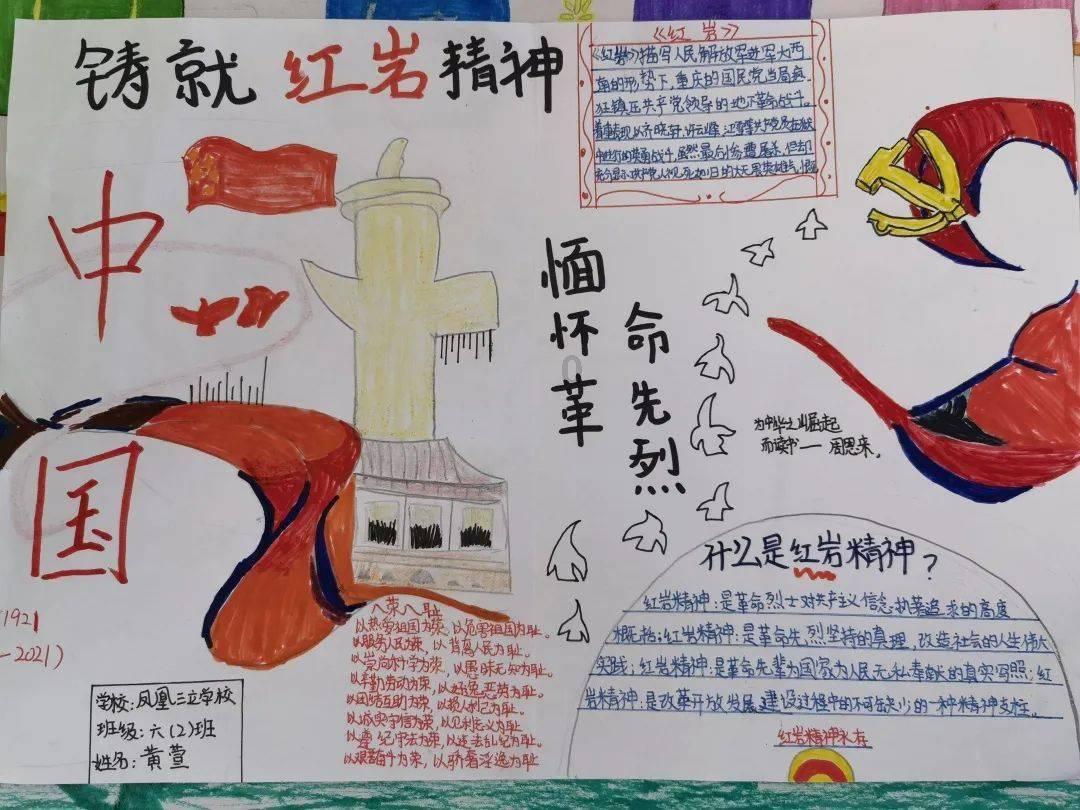恐龙绝地逃生