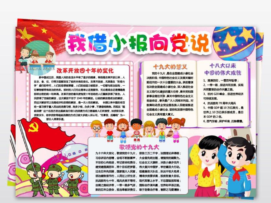 江苏省政协委员高飞建议:推进筹建本科高校江苏戏剧学院