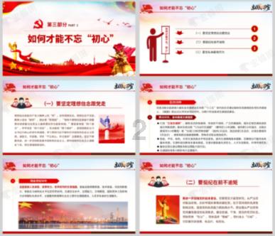 按照古代传递速度，从京城的圣旨到广州需要多久