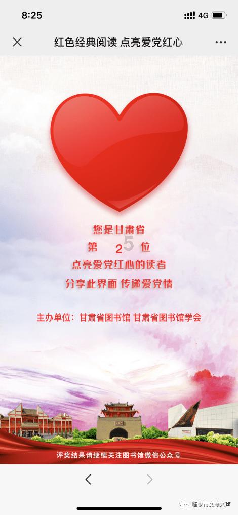 幽灵火车