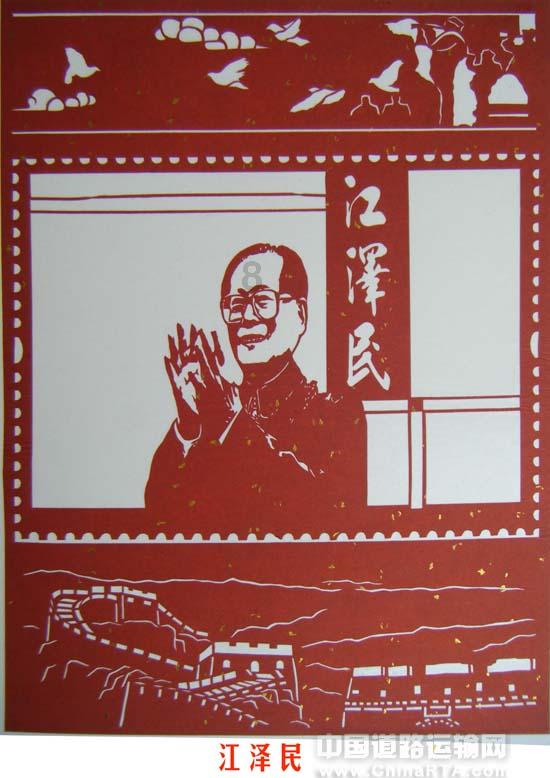 逗小猴开心系列163