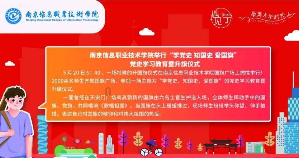 逃离小人国森林