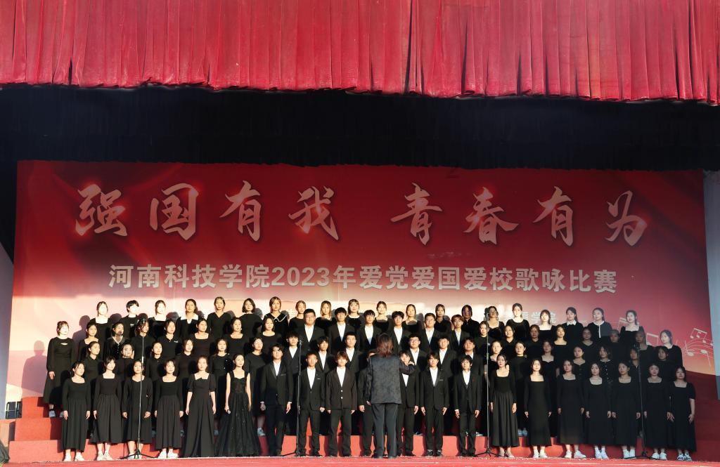 画线进球3