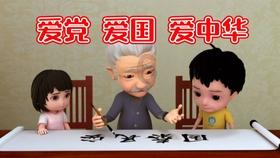 传承发展中华优秀传统文化 唐宋八大家纪念地(馆)联盟成立