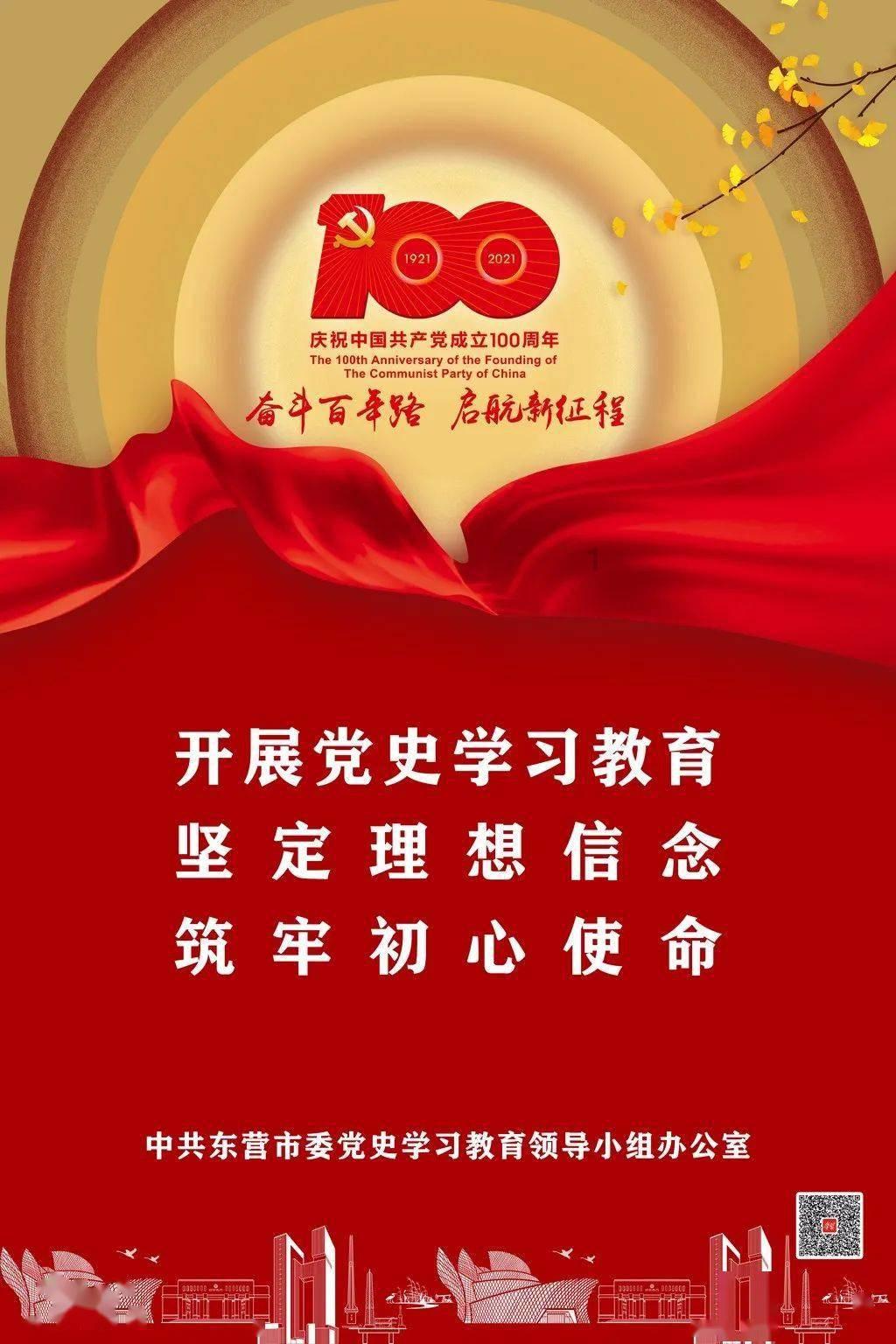 太空战舰