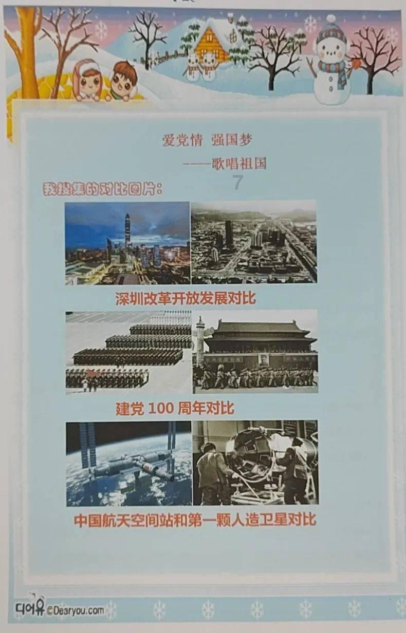21岁女生和17岁男生谈恋爱，能长久吗？游戏画面