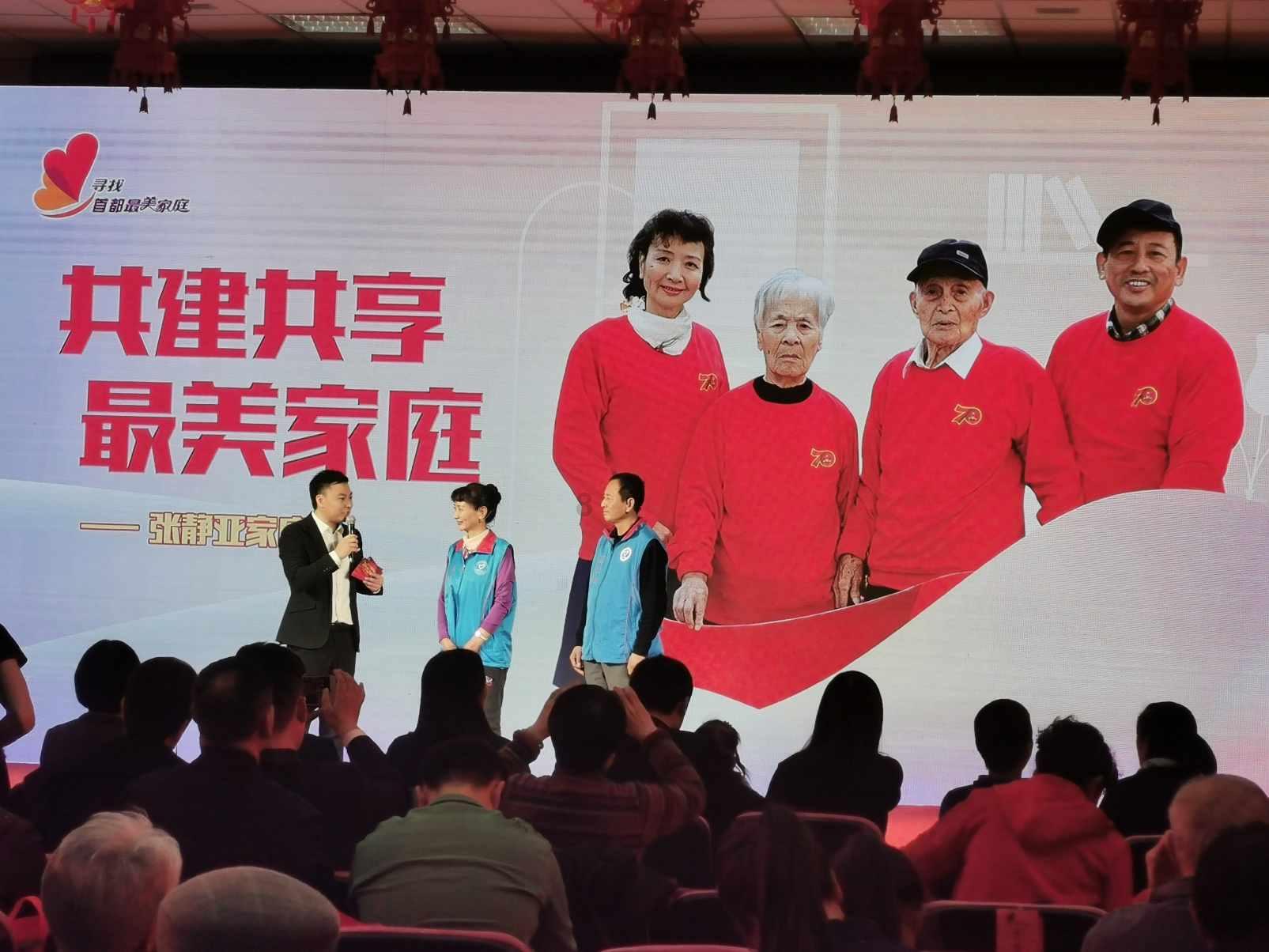 达州市达川区教育系统“三会合一”抓落实,重点工作强推进