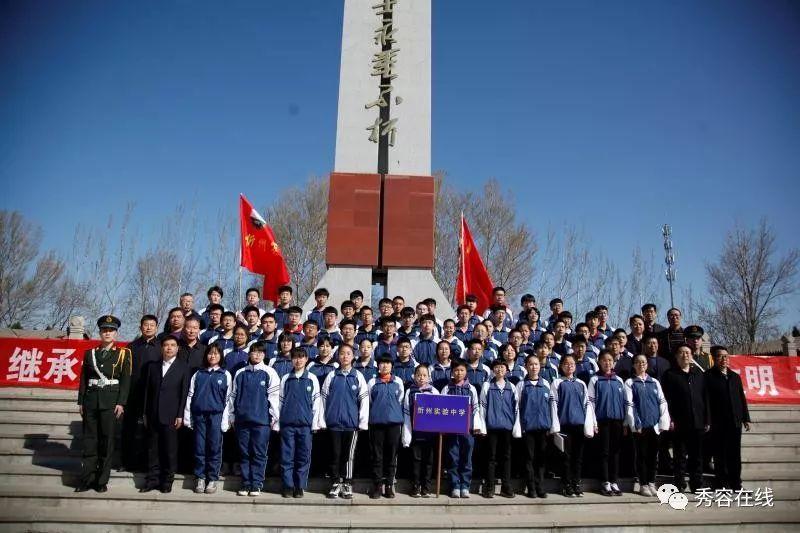 中国校服