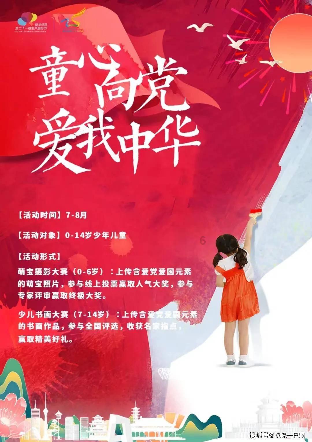 穿越火线之枪战王者