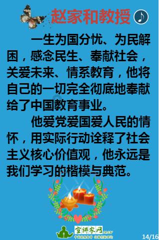 无可救药