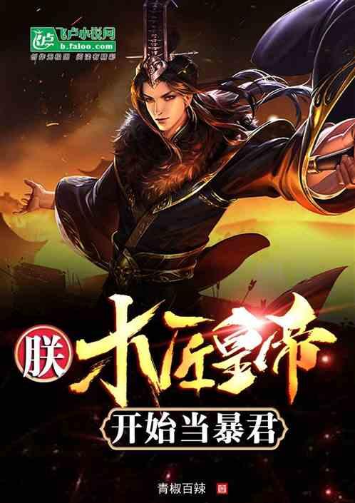 精灵灯塔逃生