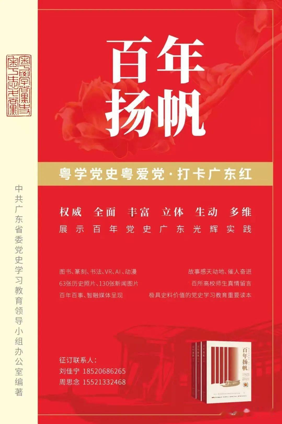 逃离沙地