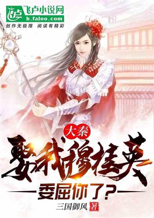 守望先锋电竞