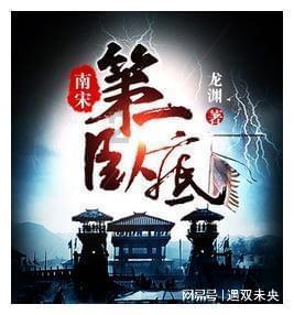 大富翁4