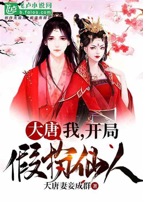 我就换个码头，还要报备吗？