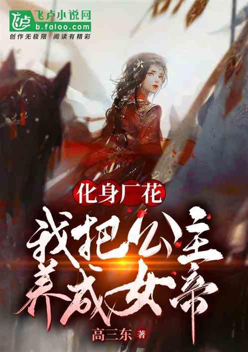 皮肤干燥是病么，怎么办？游戏画面