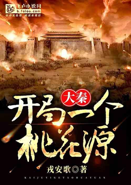 老旧废弃楼房逃脱4