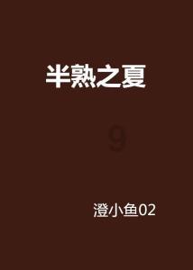 全国首飞!南京直飞仙本那(斗湖)国际客运航线开通