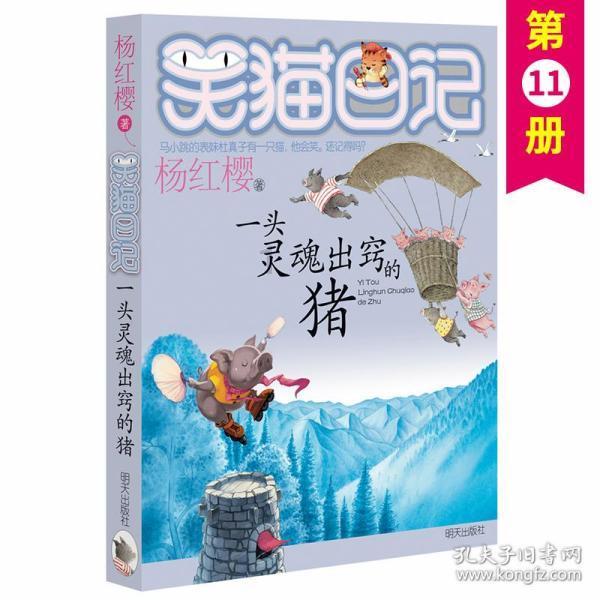 人质亲属冲击以色列议会会议:回来一个都行……