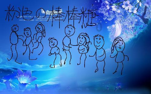 神游记