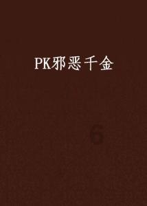 逃离沙漠小镇